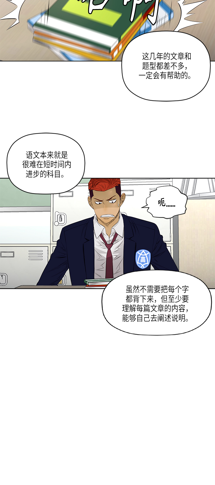 [第2季] 第31话15