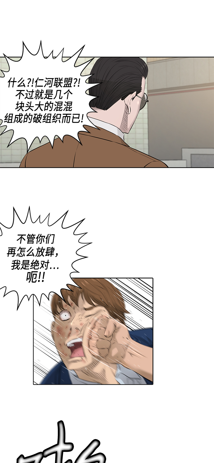 [第2季] 第18话4