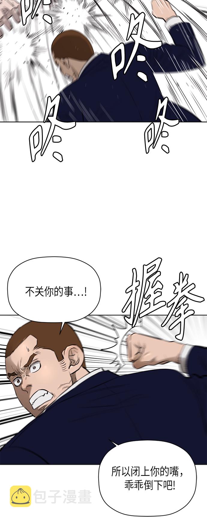 [第2季] 第58话5