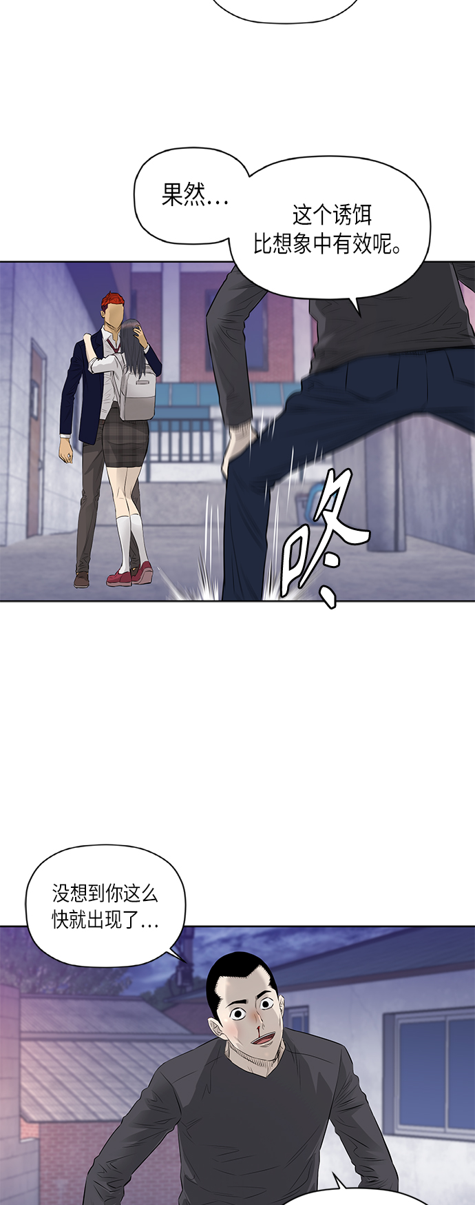 [第2季] 第41话32