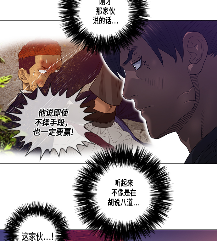 第26话11