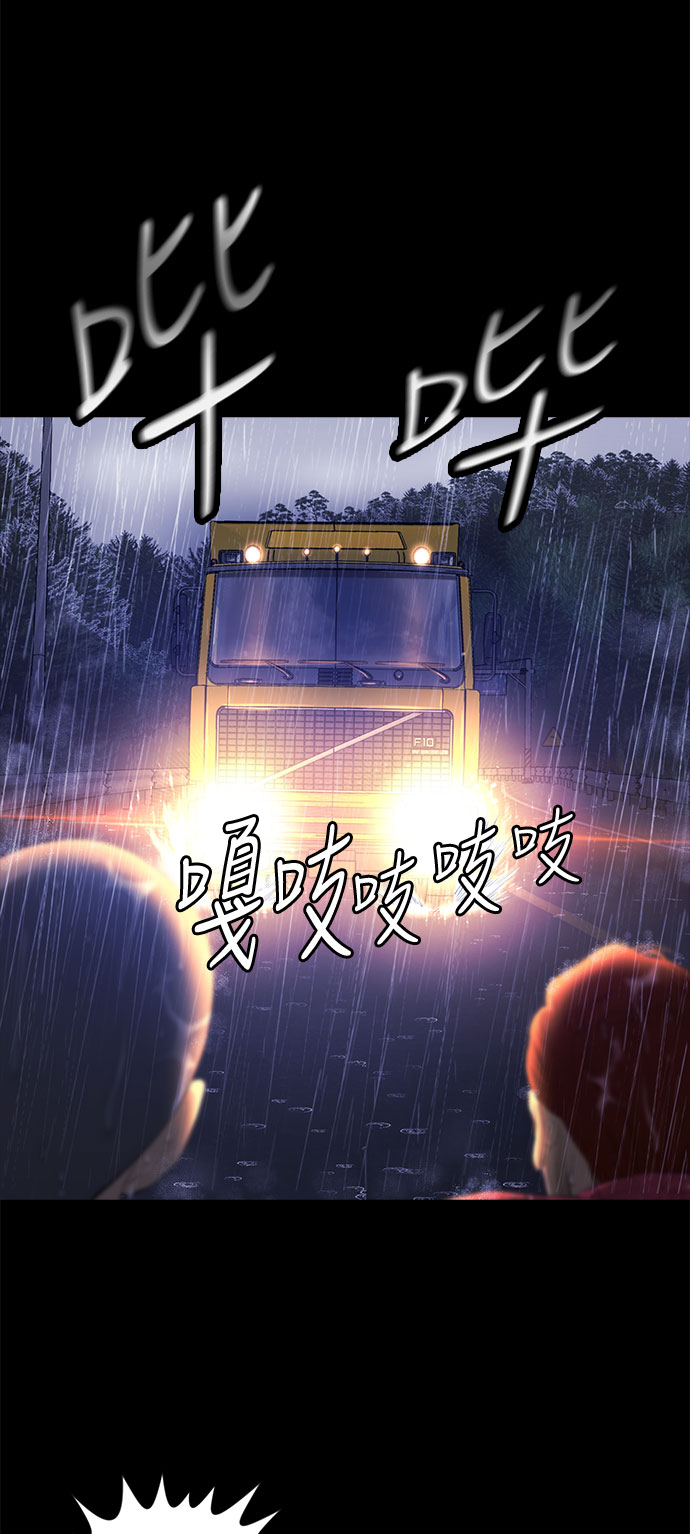 第29话35