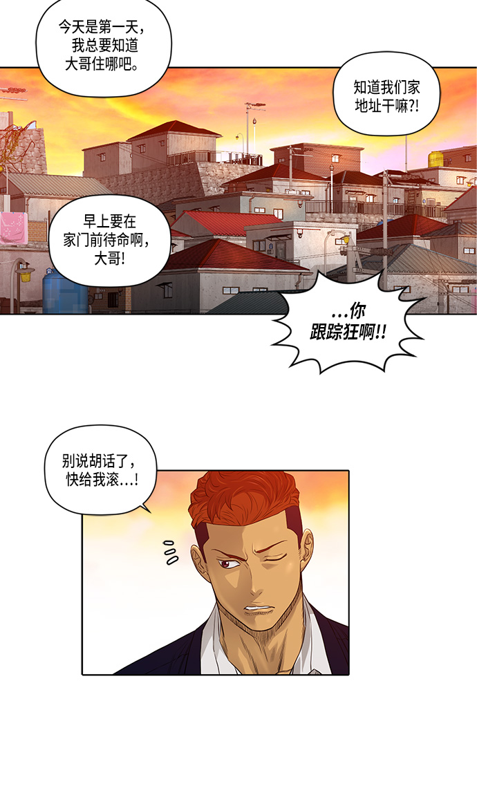 第23话22