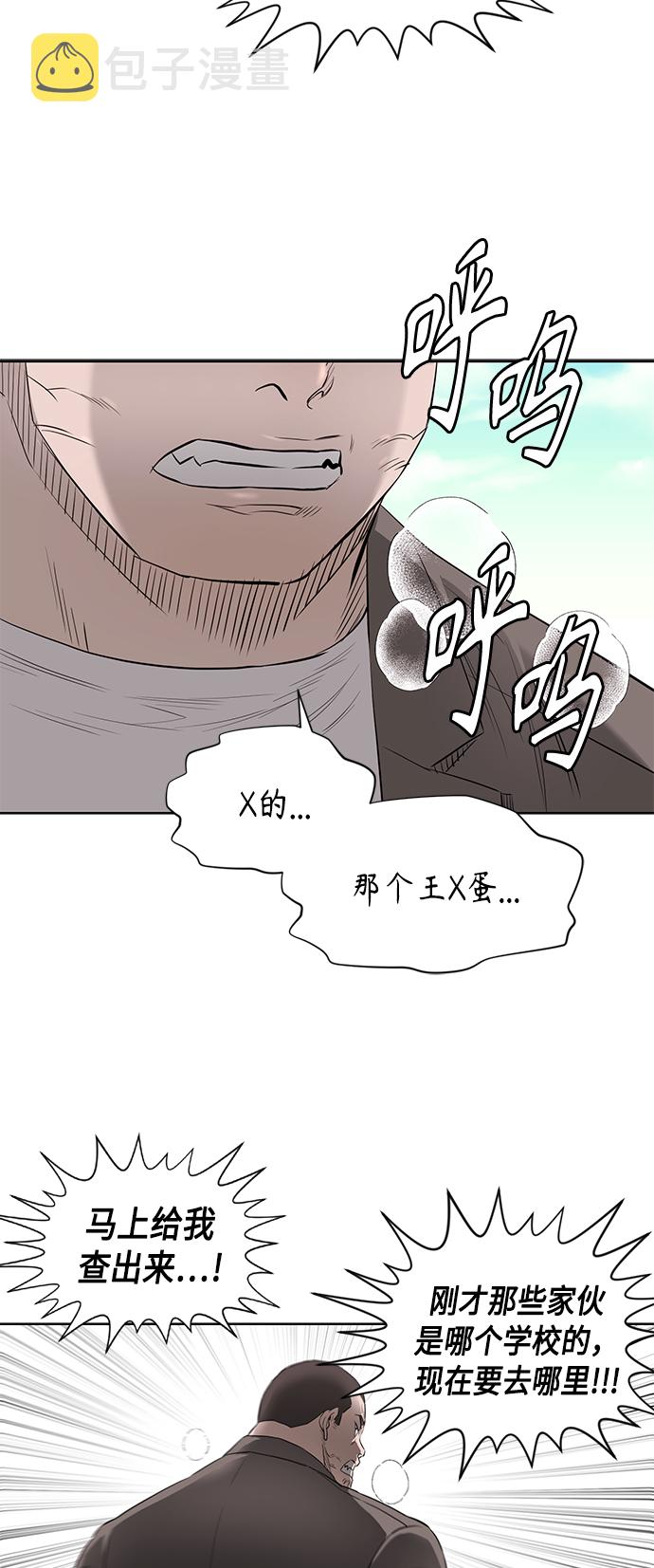 [第2季] 第56话33