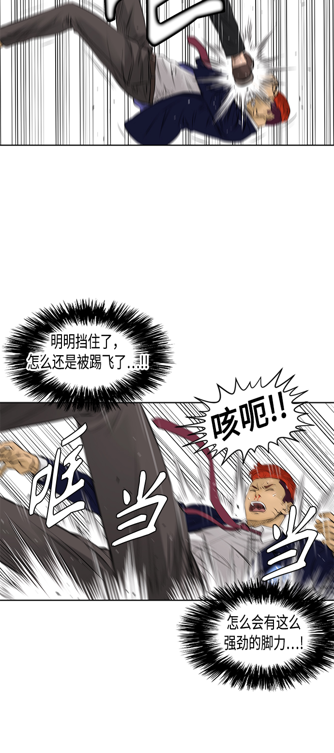 [第2季] 第36话26