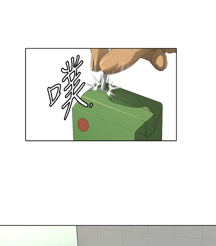 第33话6