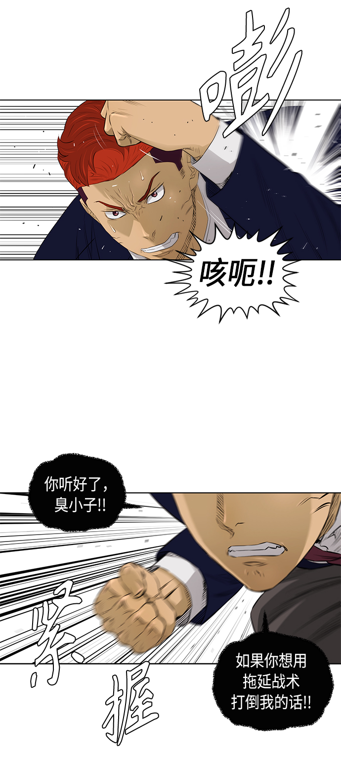 [第2季] 第35话18