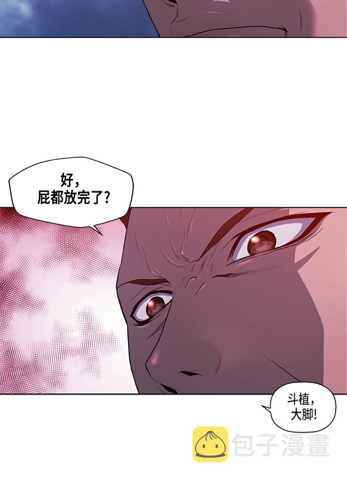 第1话14