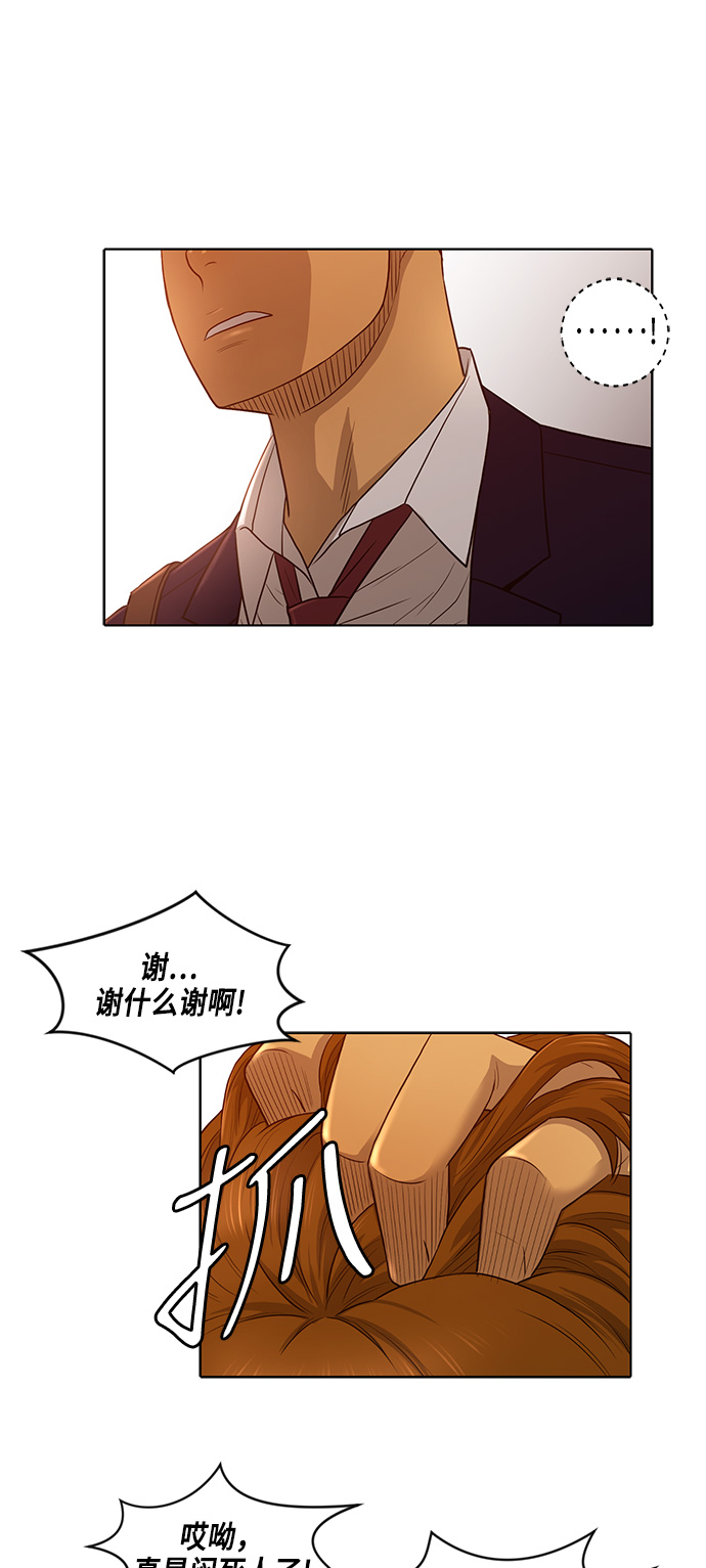 第8话36