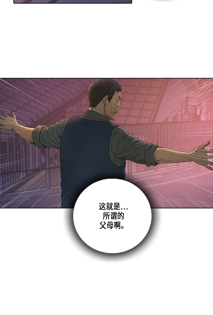 [第2季] 第7话52