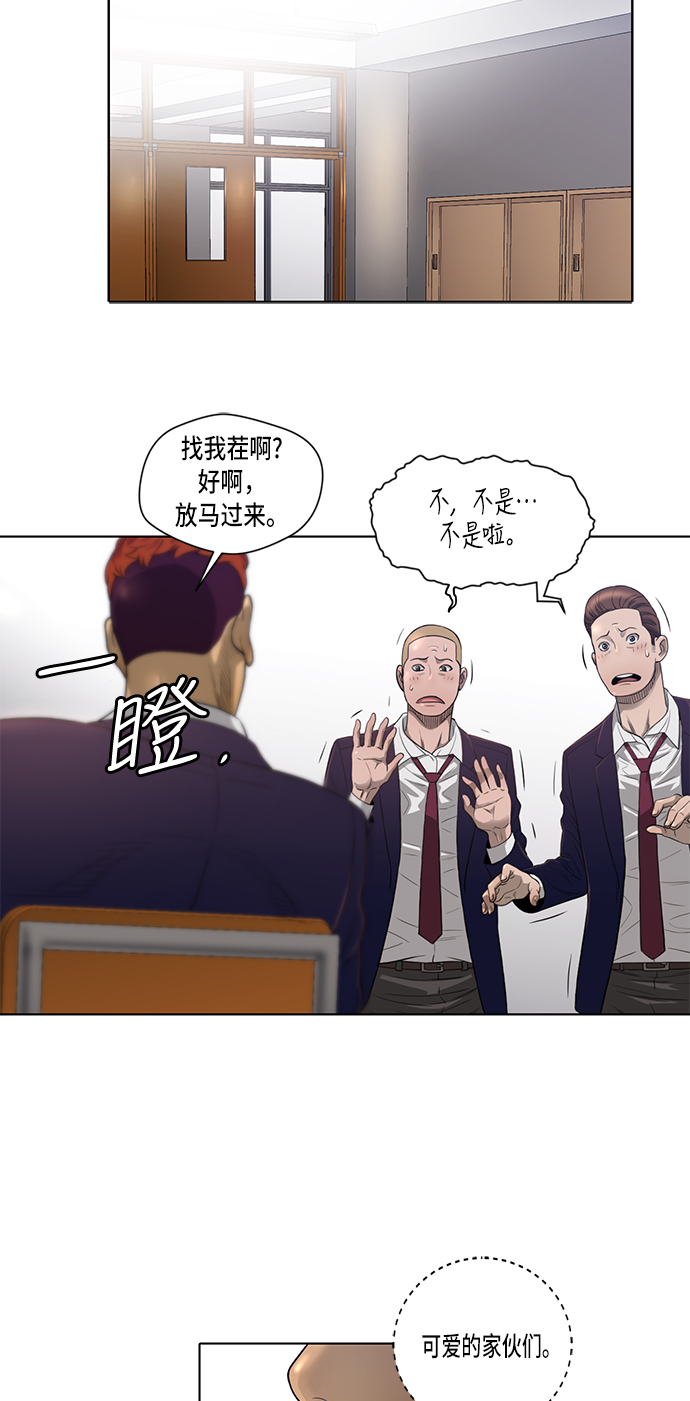 第4话17