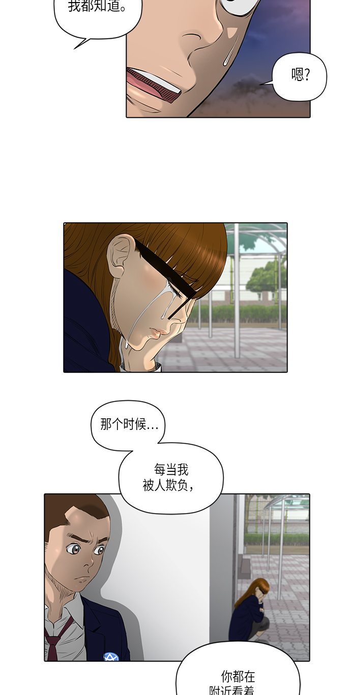 [第2季] 第15话8