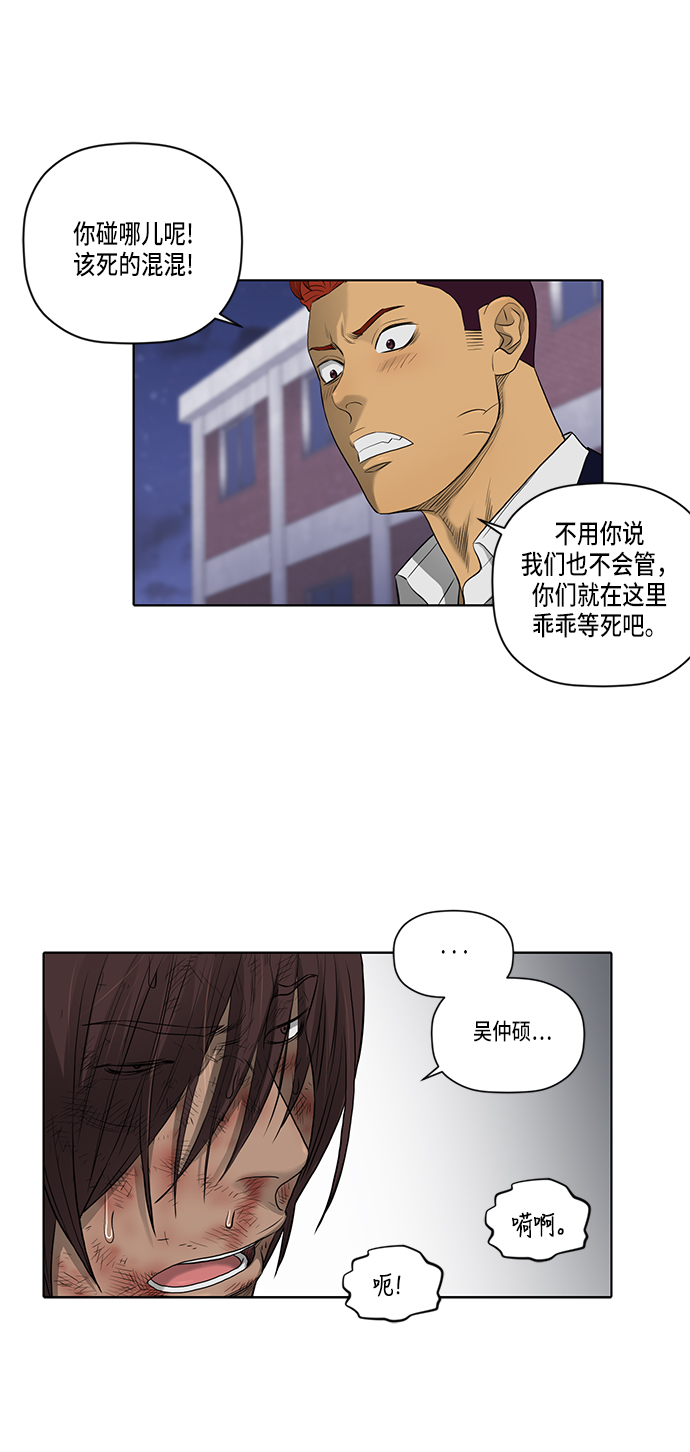 第40话6