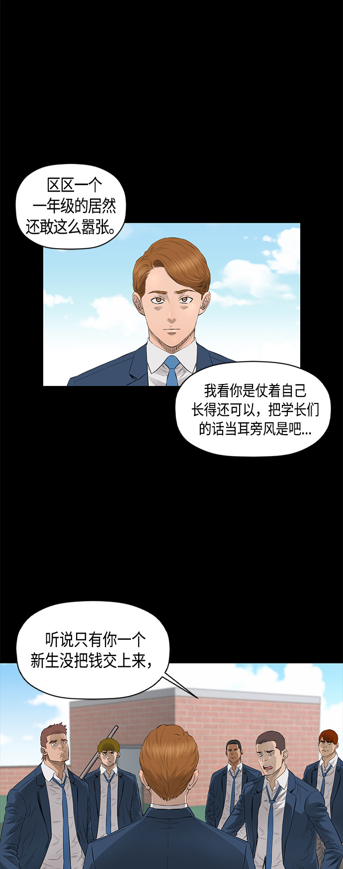 [第2季] 第39话1