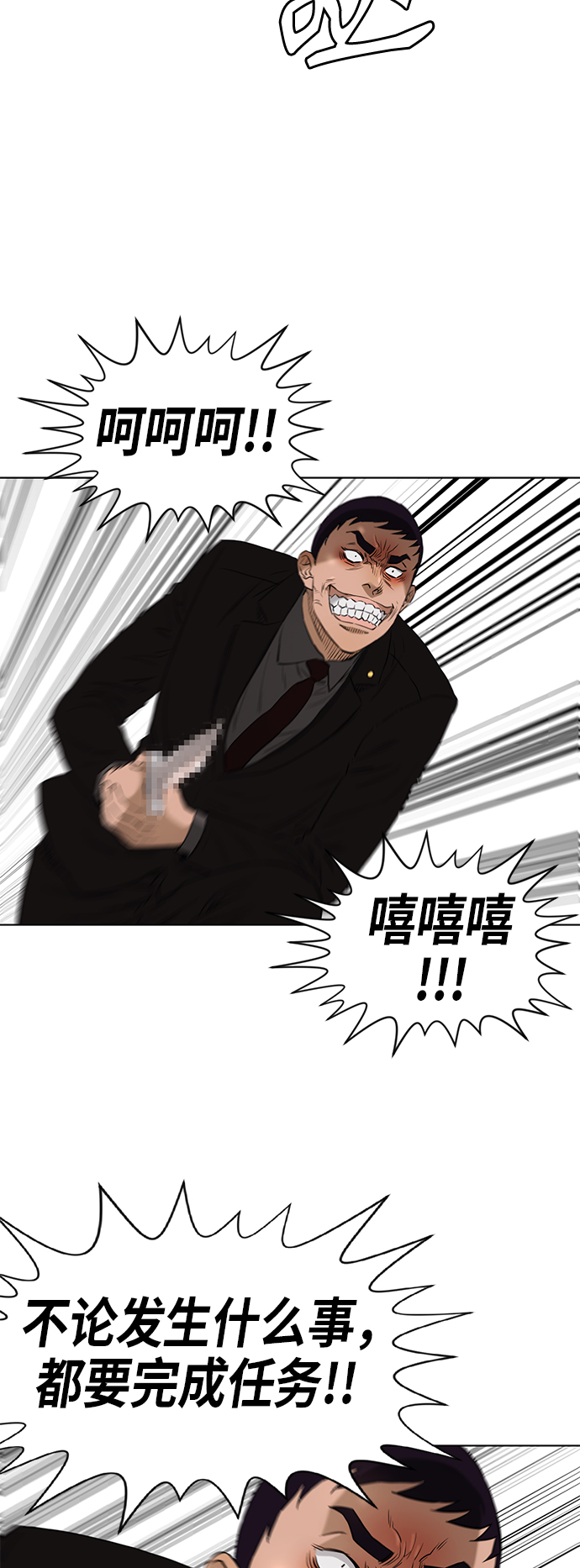 [第2季] 第84话52