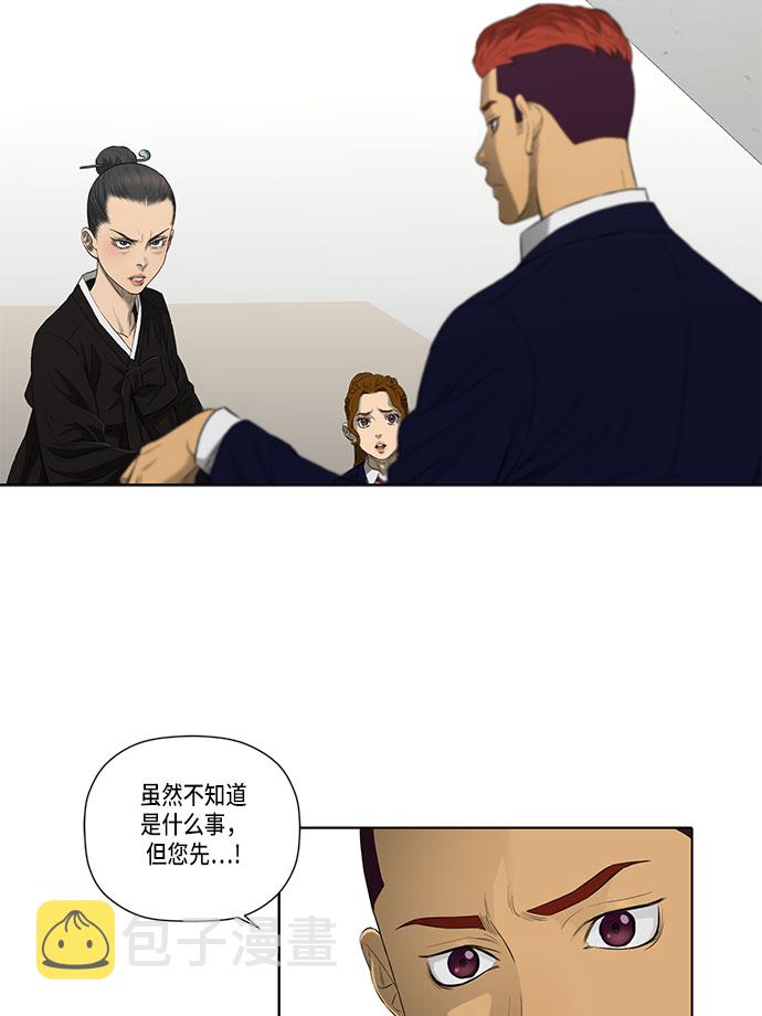 第33话76
