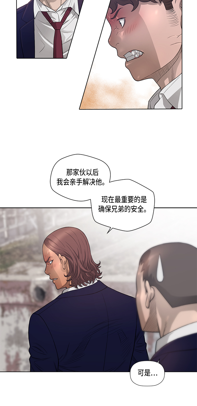 第5话15