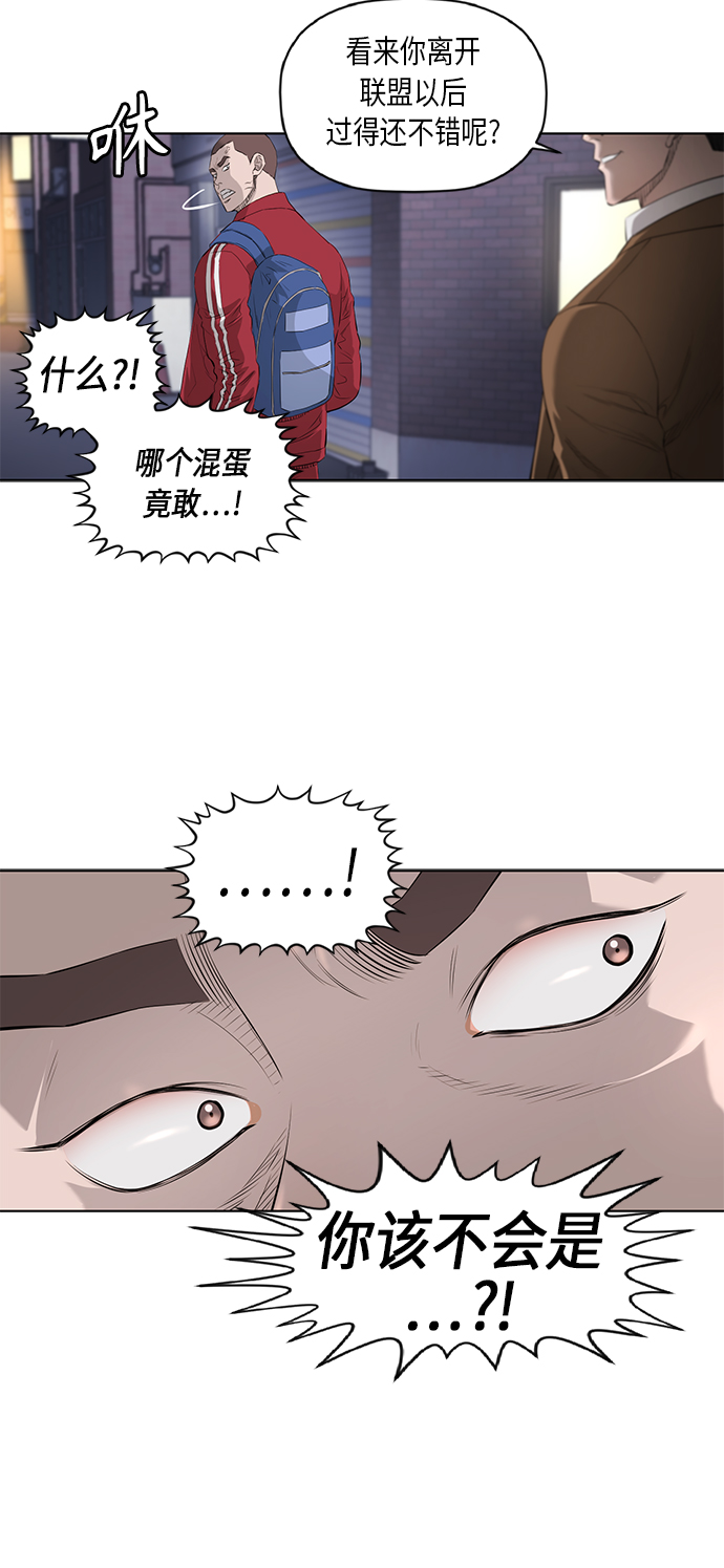 [第2季] 第33话4