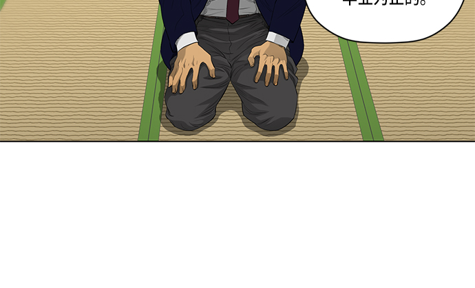 第34话39