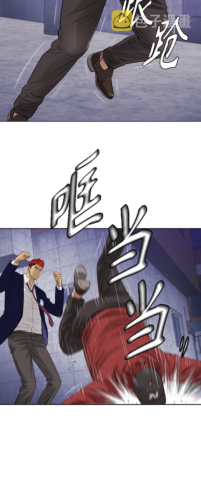 [第2季] 第44话24