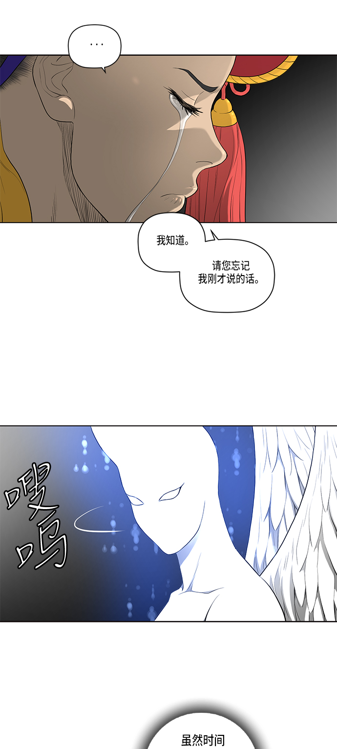 第35话22