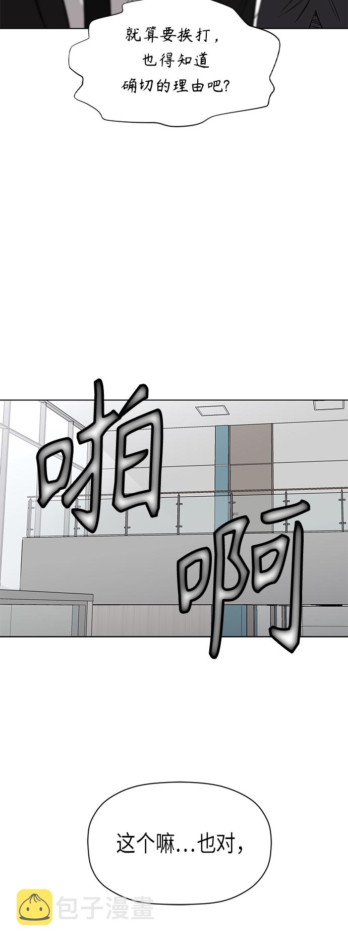 [第2季] 第80话30