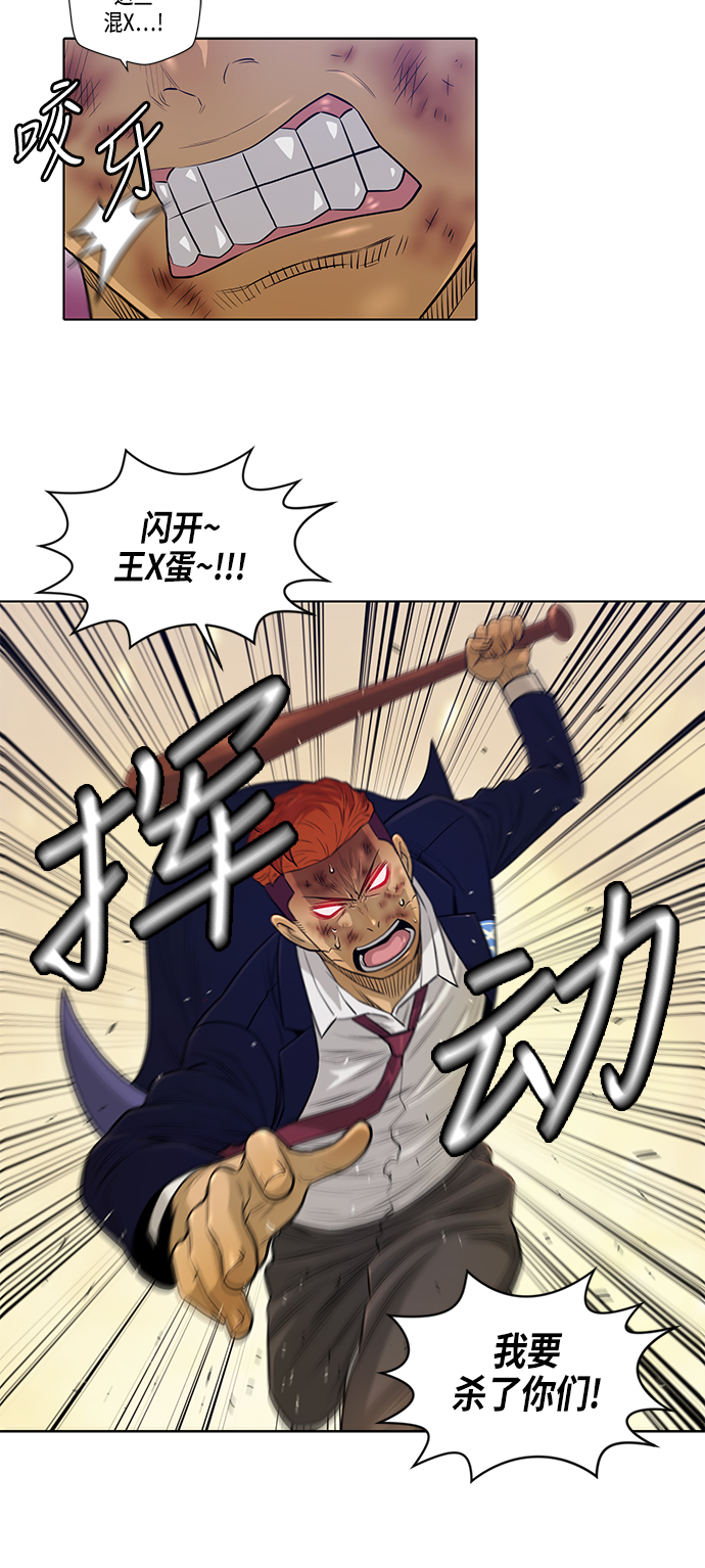 第14话8