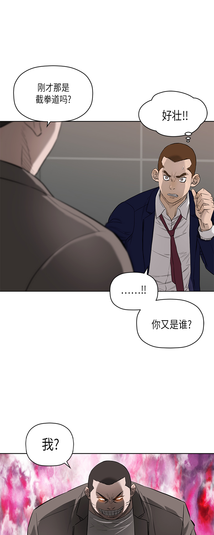 [第2季] 第58话1