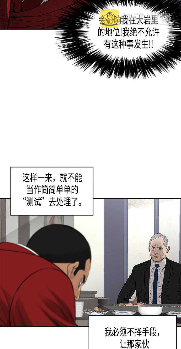 [第2季] 第40话17