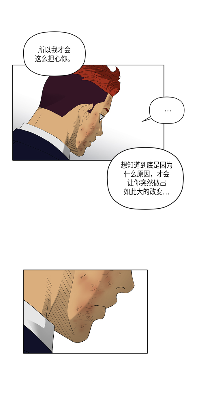 第46话35