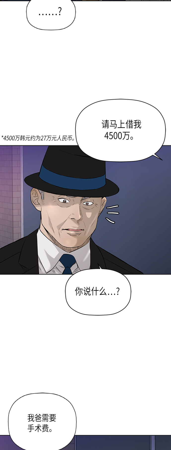 [第2季] 第68话30