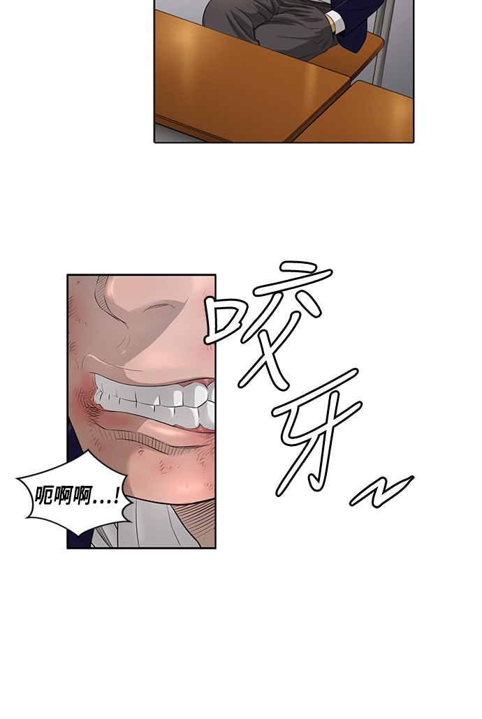 第7话4