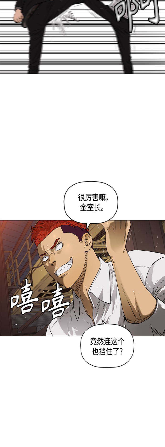 [第2季] 第84话7