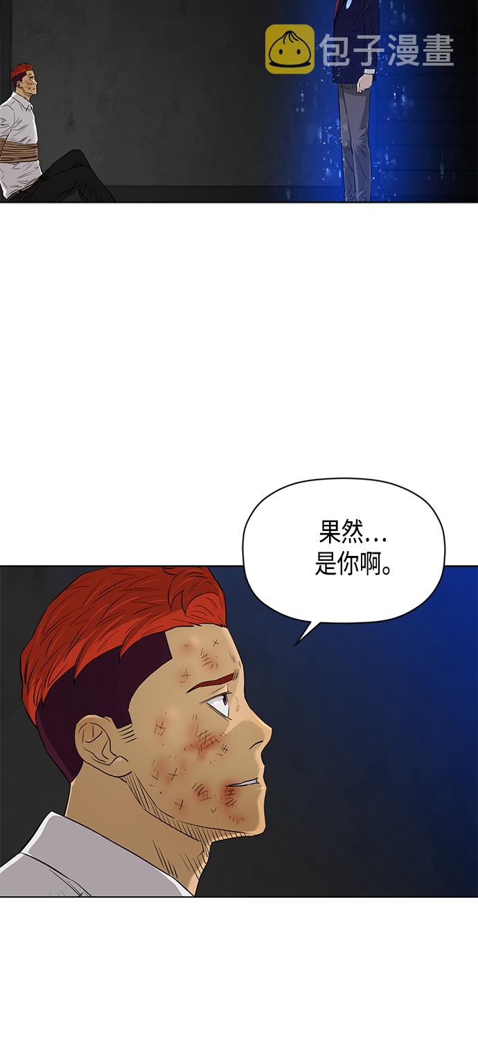 [第2季] 第82话2