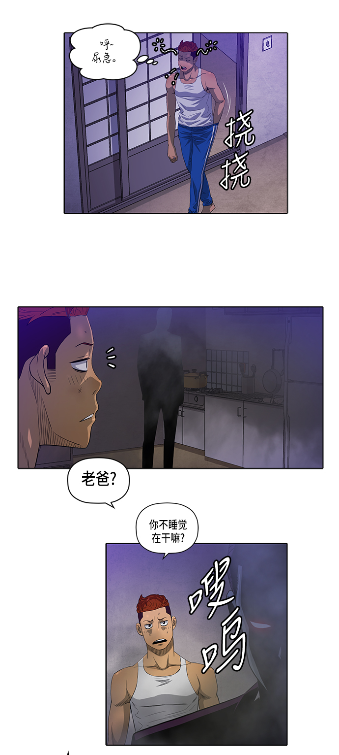 第16话25