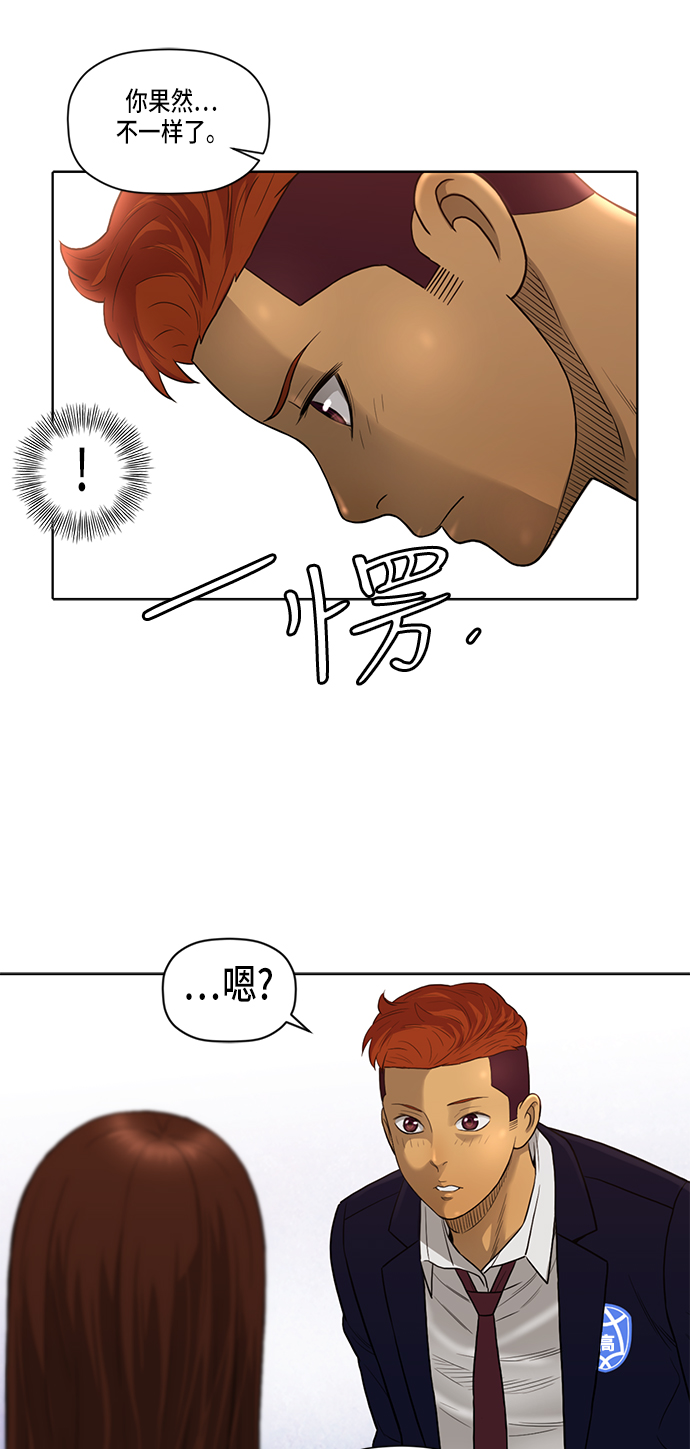 第7话37