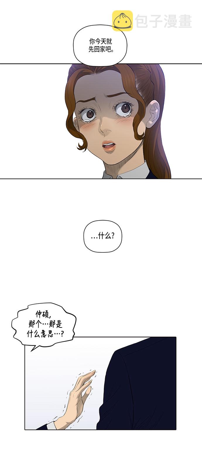 第34话11