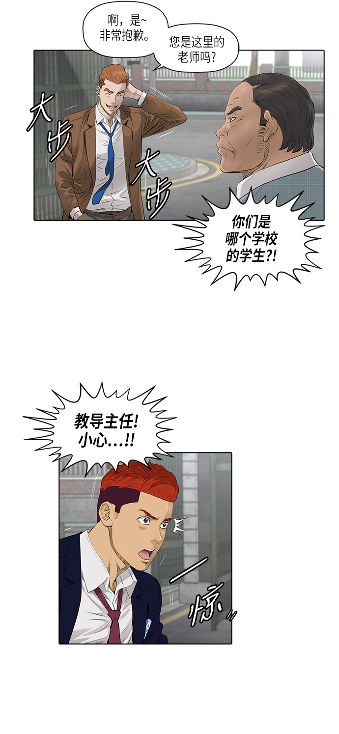 [第2季] 第2话30