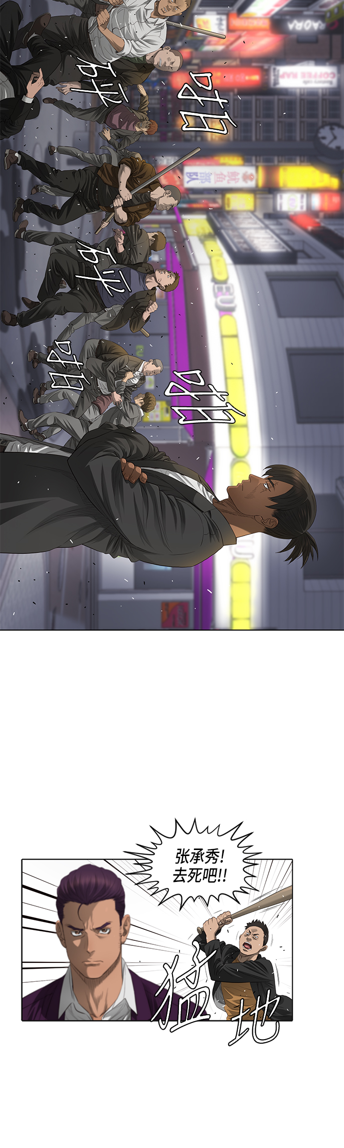 第37话4