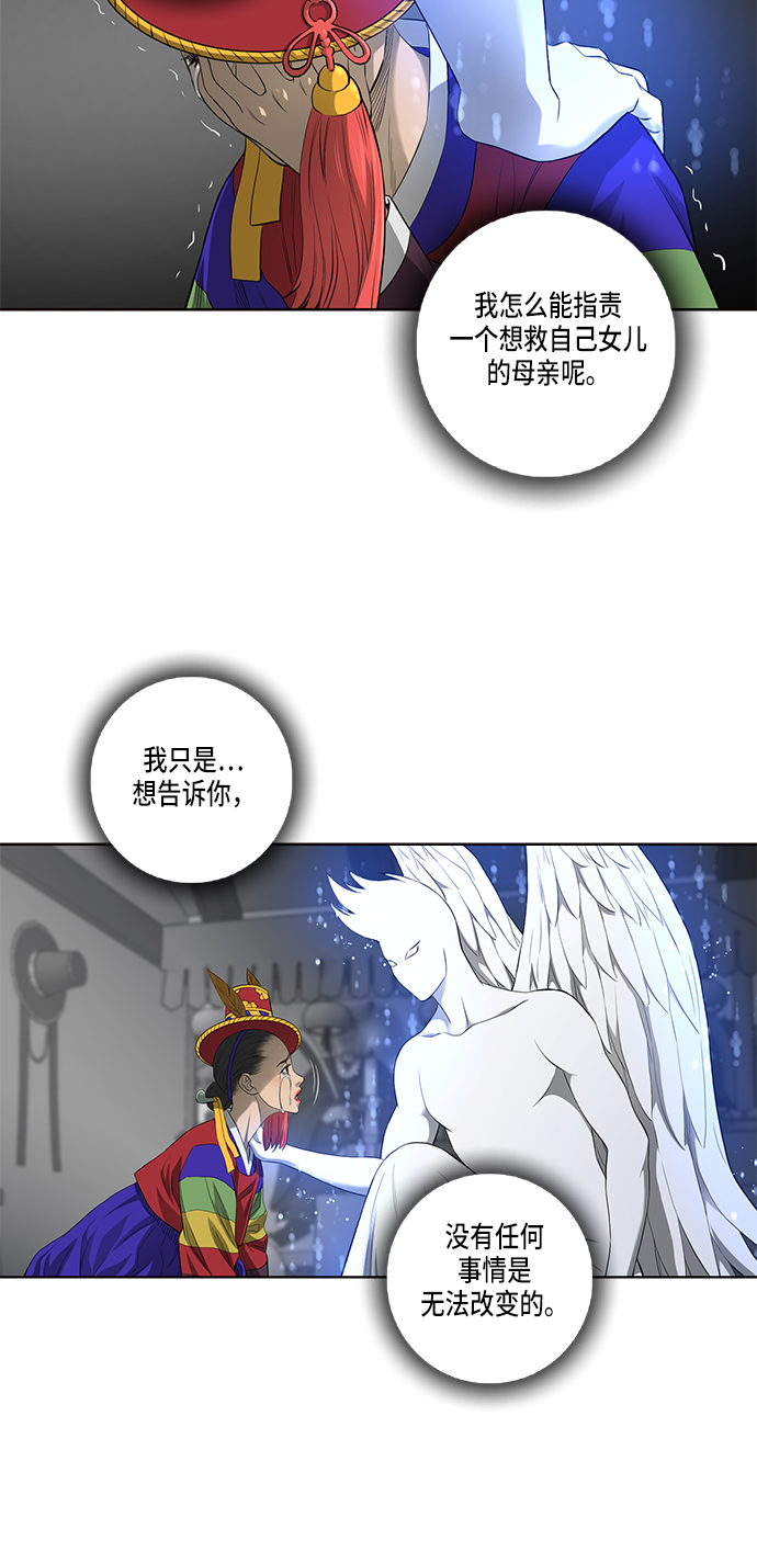 第35话30