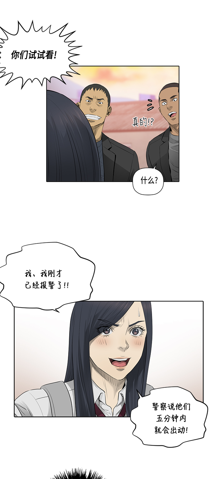 第43话35