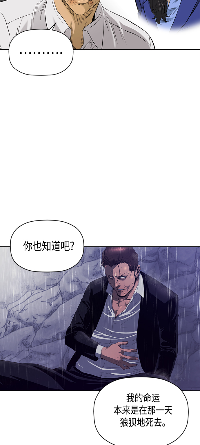 [第2季] 第82话5