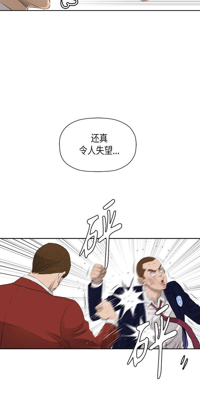 [第2季] 第22话4