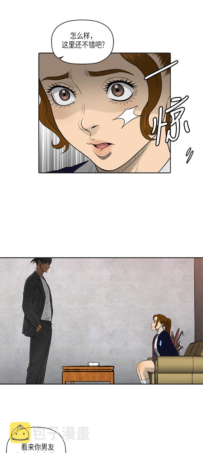 第49话28