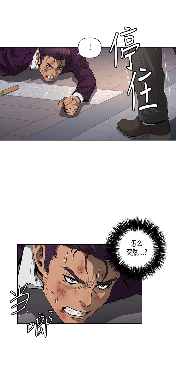 第37话24