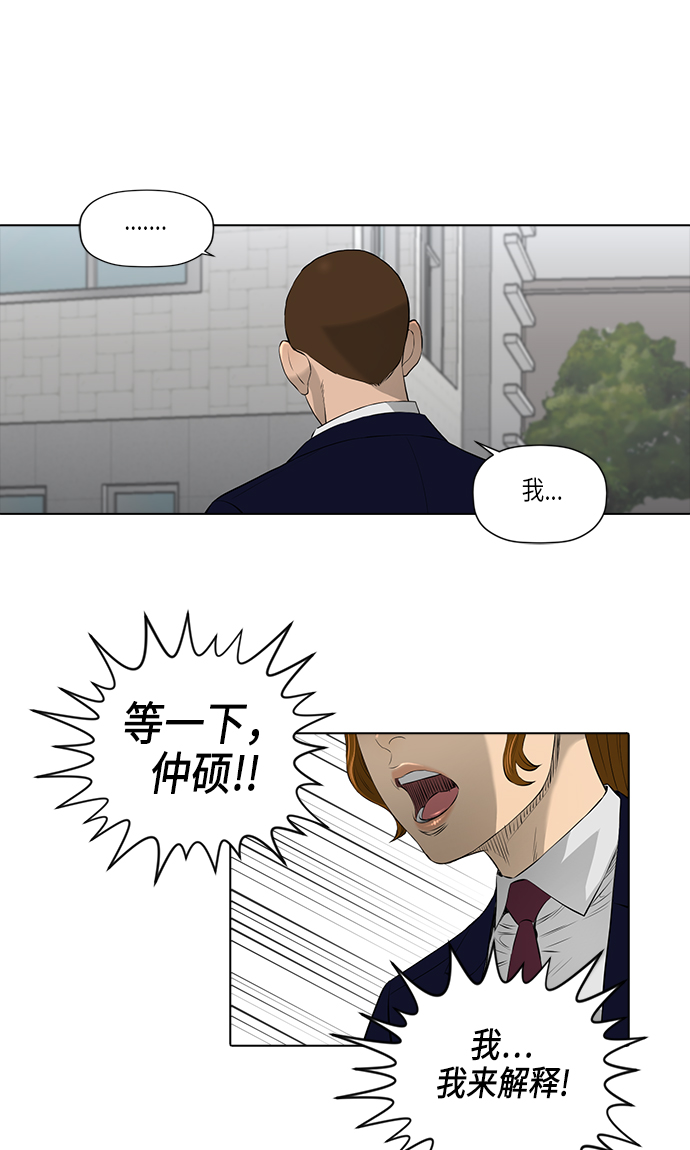 [第2季] 第12话2