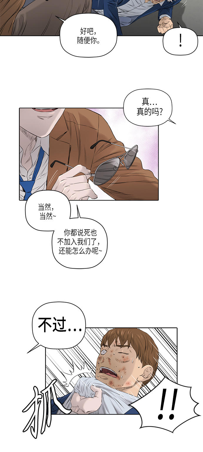 [第2季] 第18话9