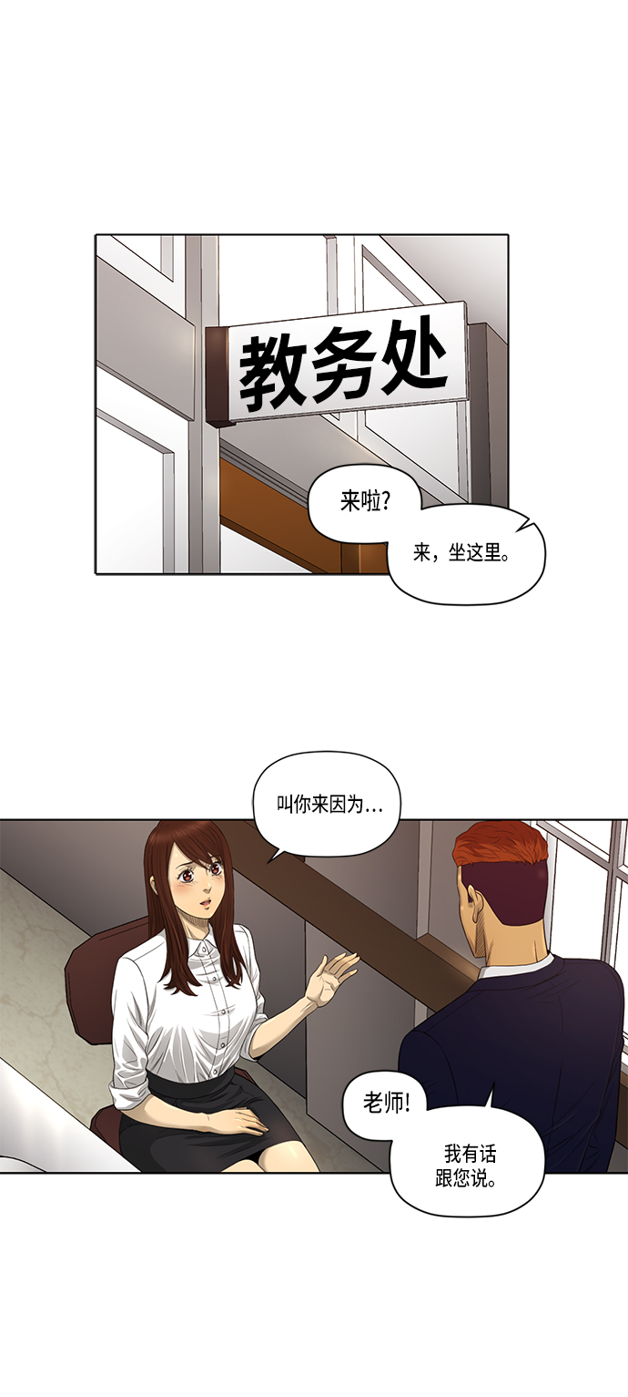 第7话34
