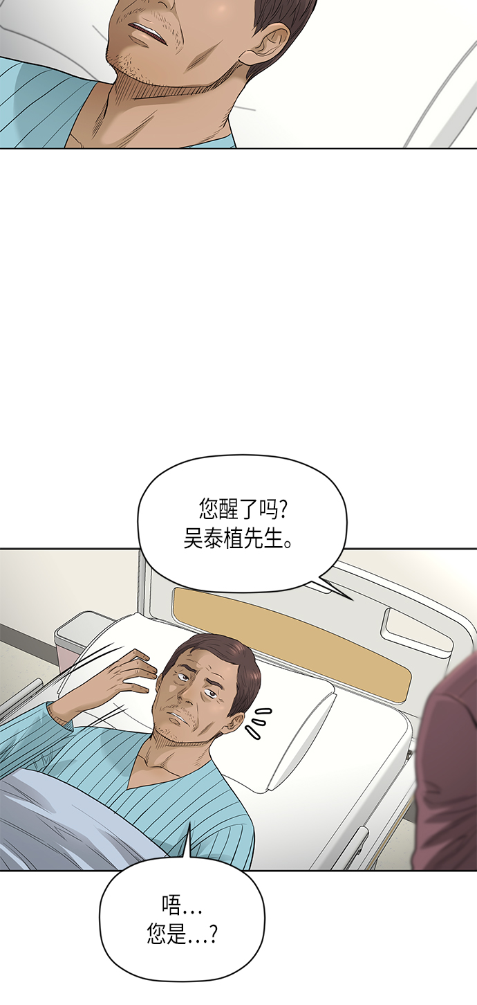 [第2季] 第75话2