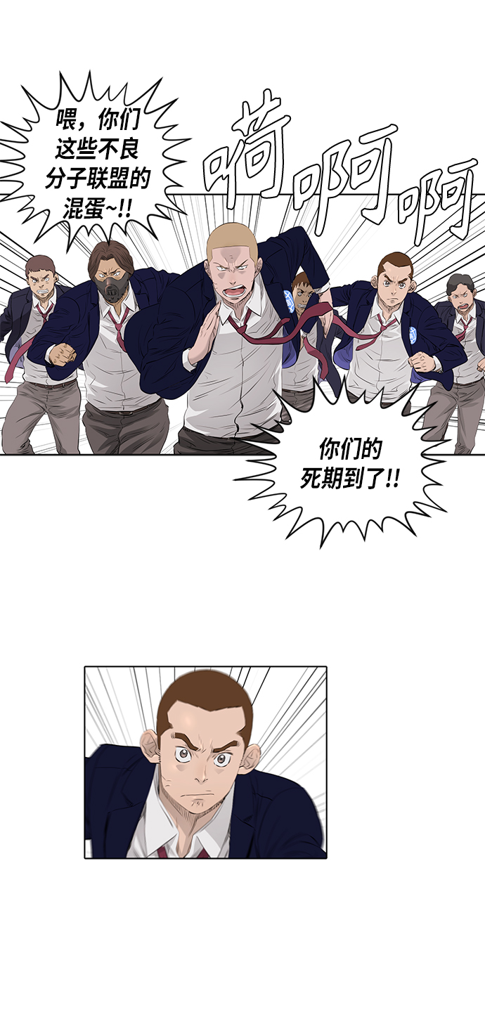 [第2季] 第24话37